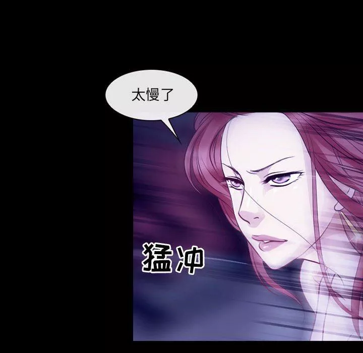 耳畔的神音第49話