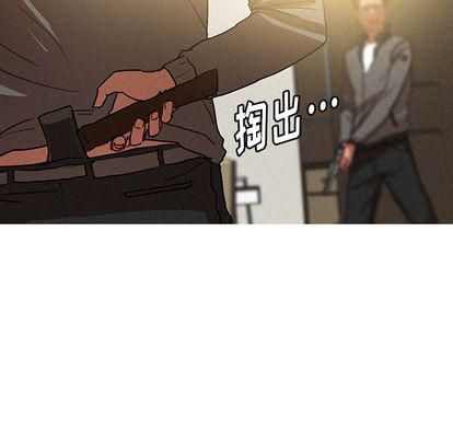 迷失天堂第29話