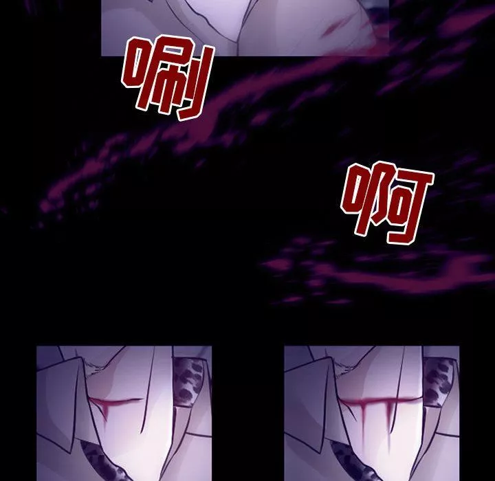 耳畔的神音第49話