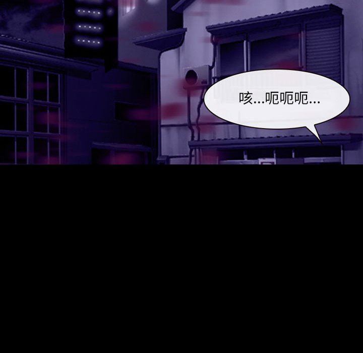 耳畔的神音第49话