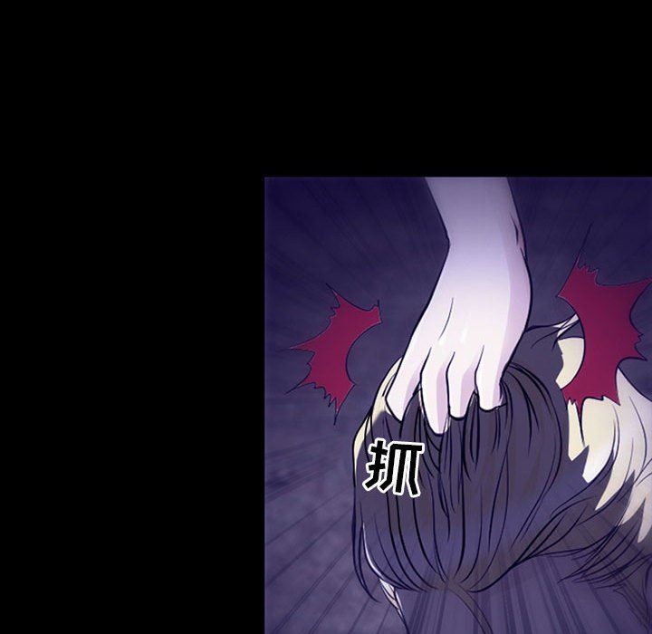 耳畔的神音第49话