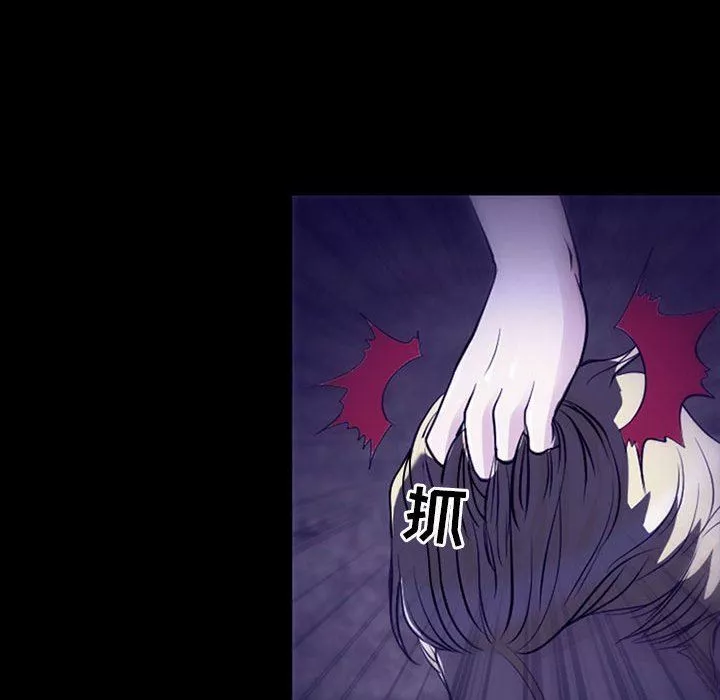 耳畔的神音第49話