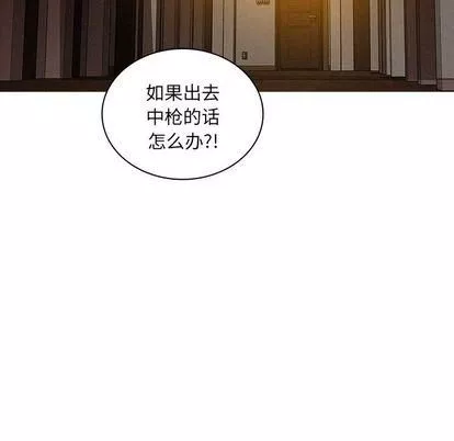 迷失天堂第29話