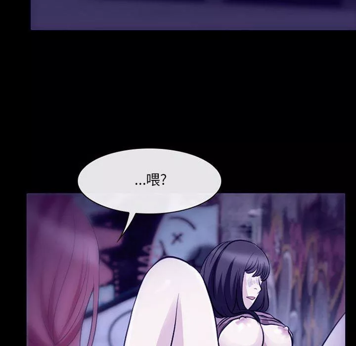 耳畔的神音第49話