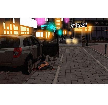 迷失天堂第29话