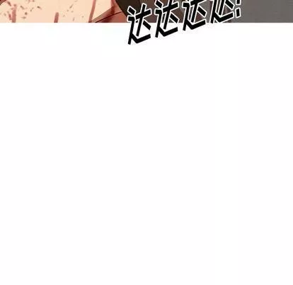 迷失天堂第29話