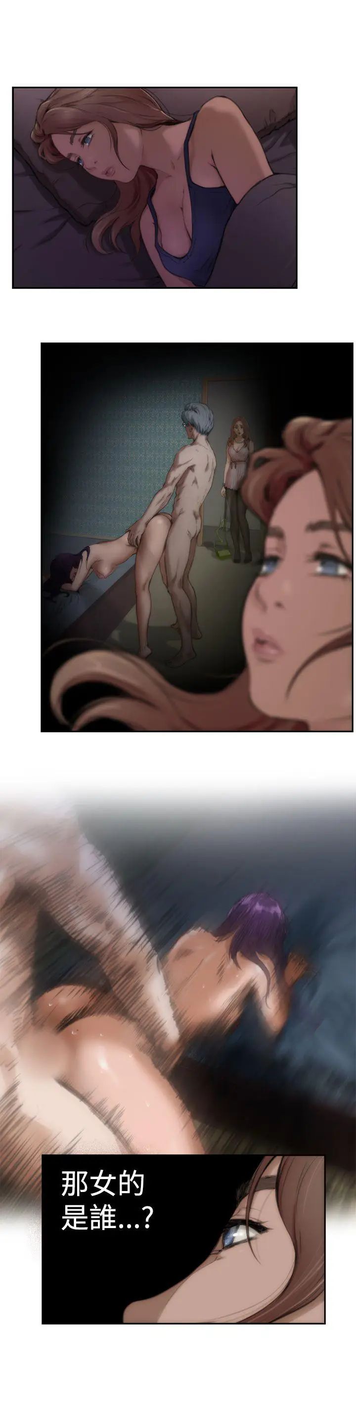 H-Mate第3话-可以...插我吗?