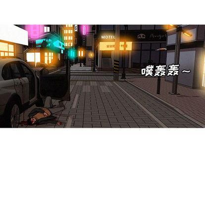 迷失天堂第29话