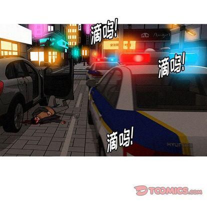 迷失天堂第29话