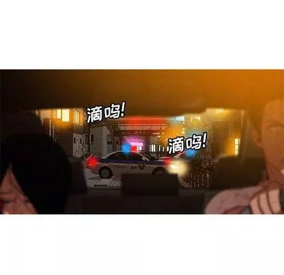 迷失天堂-第29话 - 图片 55