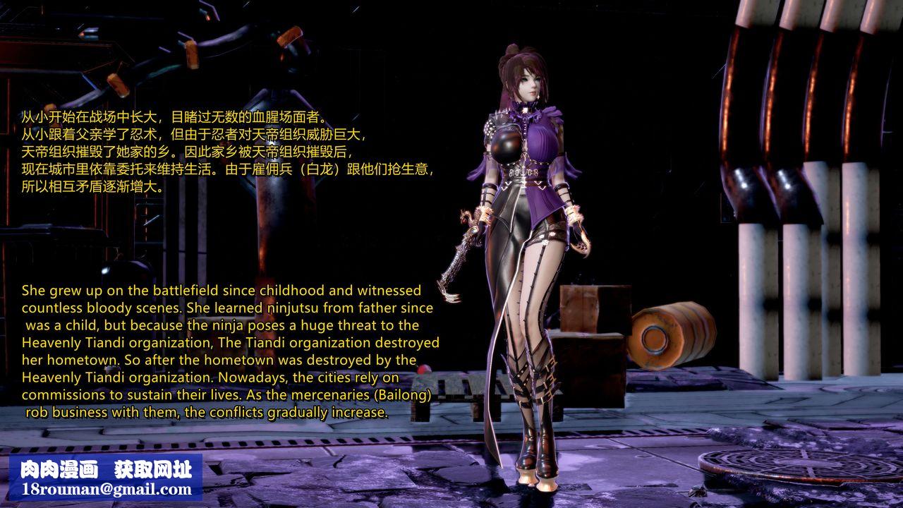 [3D]ElfSoul精魂之灵番外篇第16话