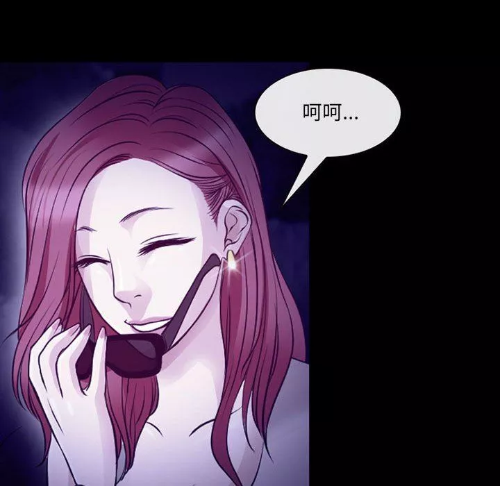 耳畔的神音-第49话 - 图片 60