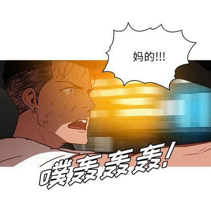 迷失天堂第29话