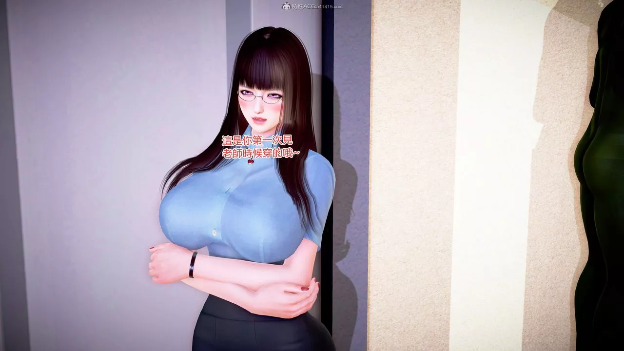 [3D]意外嫖到初中色女班主任第1-2部番外篇-S2-第14话 - 图片 49