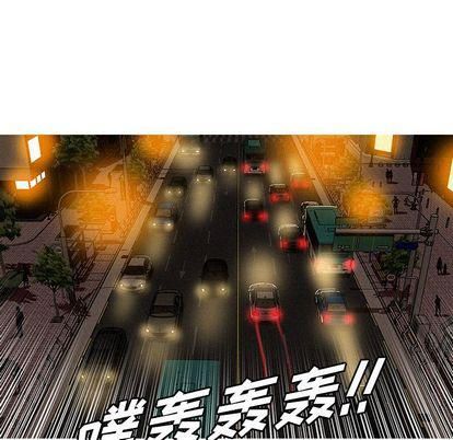 迷失天堂第29话