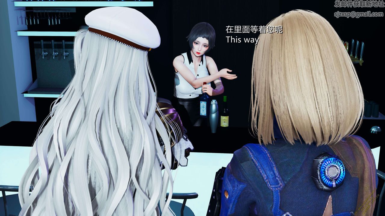 [3D]ElfSoul精魂之灵番外篇第17话