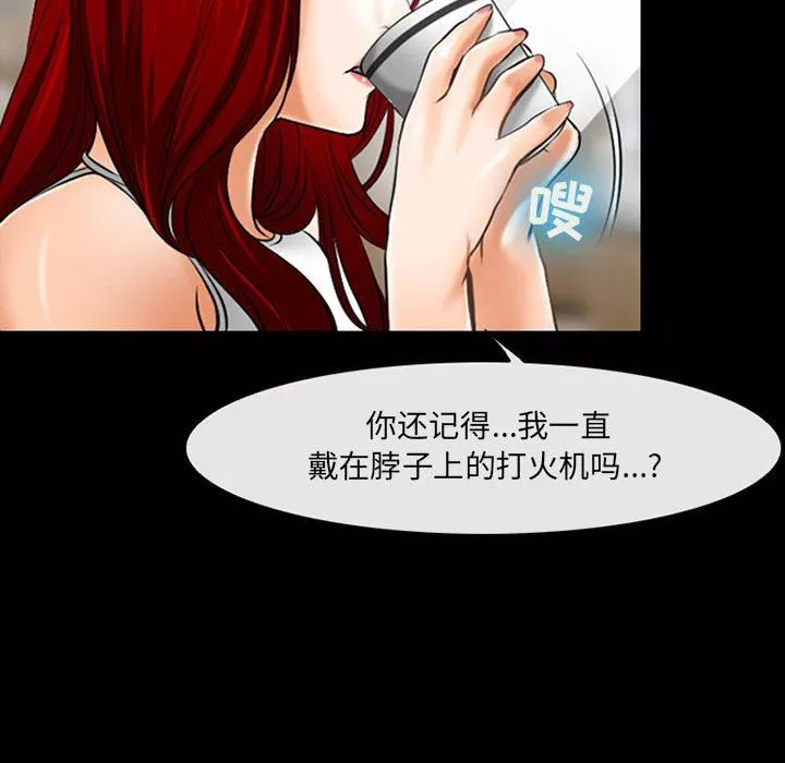 耳畔的神音第49話