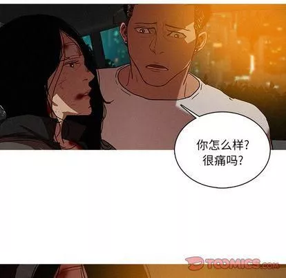 迷失天堂-第29话 - 图片 66