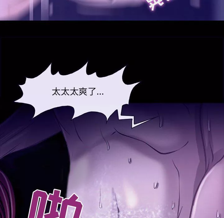 耳畔的神音第49話
