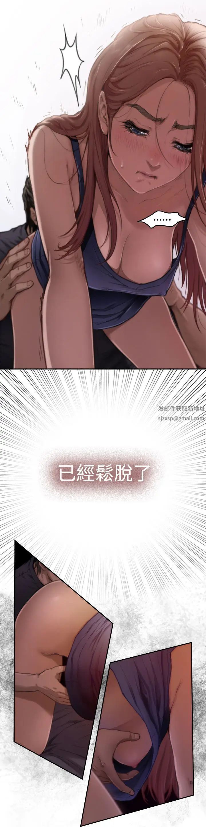 H-Mate第4话-跨越友谊...