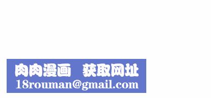 迷失天堂第29话