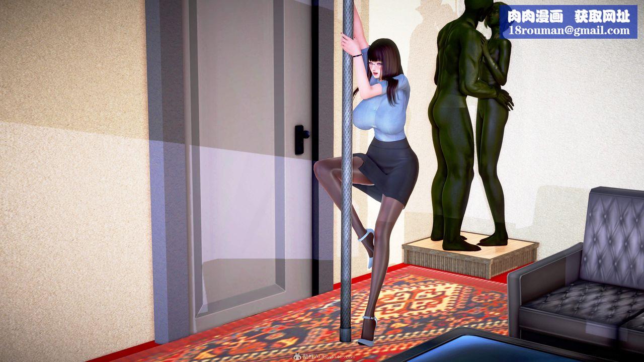 [3D]意外嫖到初中色女班主任第1-2部番外篇S2-第15话