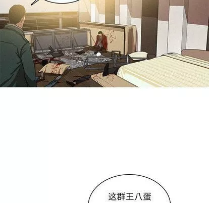 迷失天堂-第30话 - 图片 15
