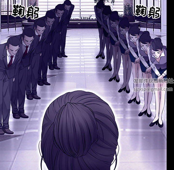 耳畔的神音第49话