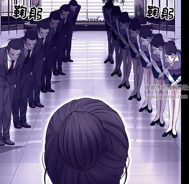 耳畔的神音第49話