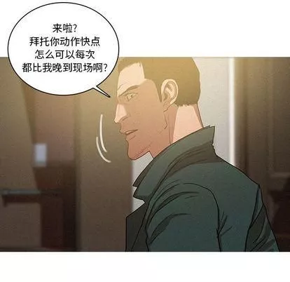 迷失天堂-第30话 - 图片 17
