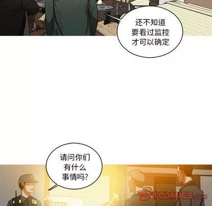 迷失天堂第30話
