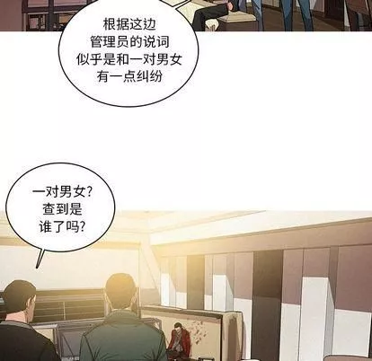 迷失天堂第30話