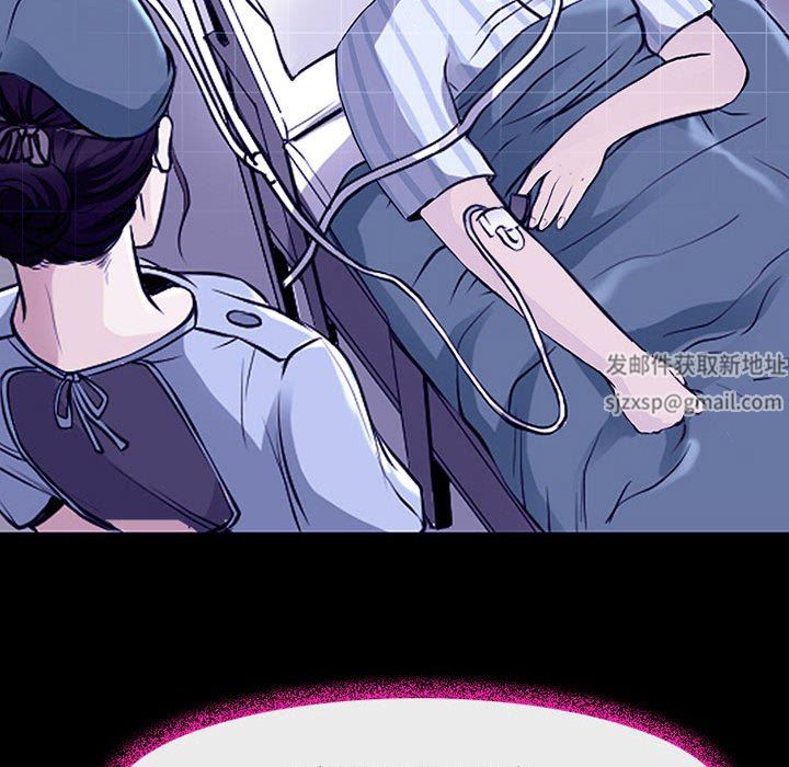 耳畔的神音第49話