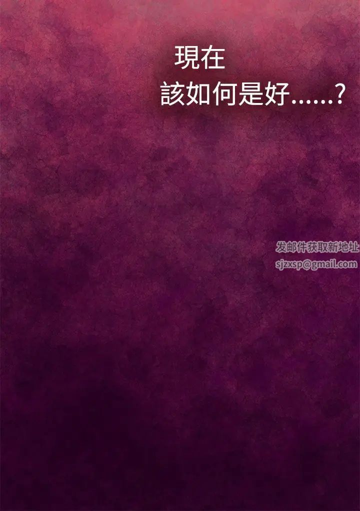 H-Mate第5话-激情后的变化