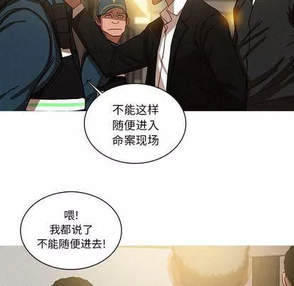 迷失天堂-第30话 - 图片 24