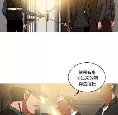 迷失天堂第30话