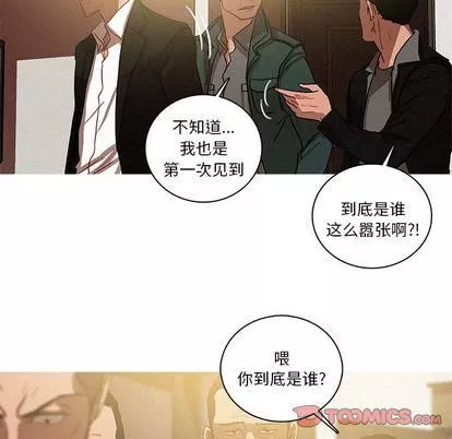 迷失天堂第30话