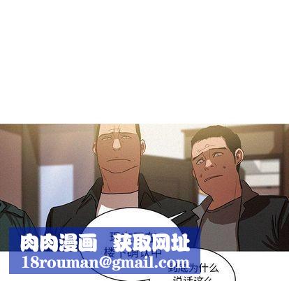 迷失天堂第30话