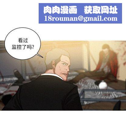 迷失天堂第30话