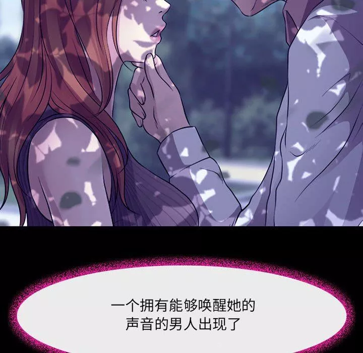 耳畔的神音第49話