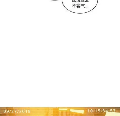 迷失天堂第30話