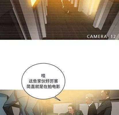 迷失天堂第30話