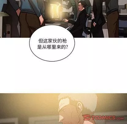 迷失天堂第30话