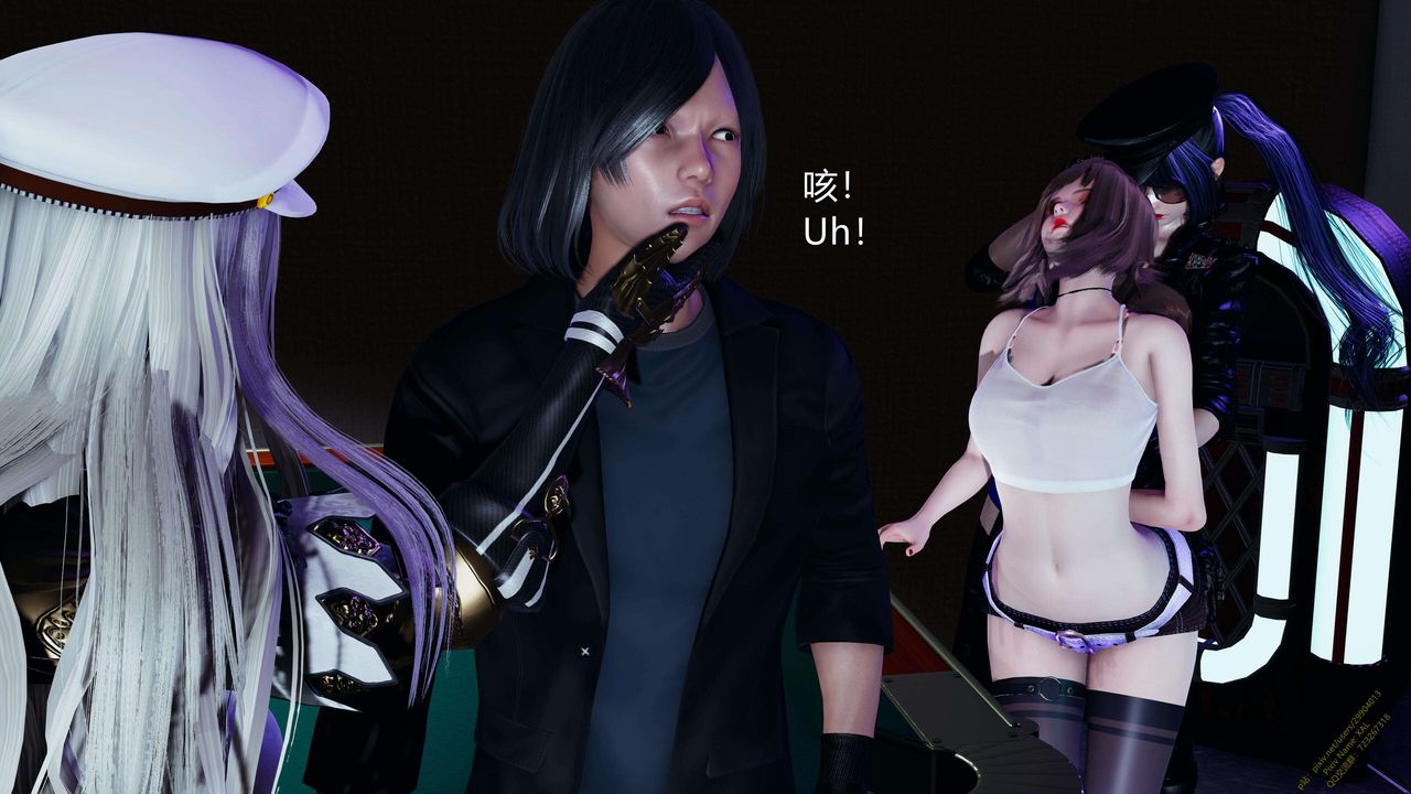 [3D]ElfSoul精魂之靈番外篇第17話