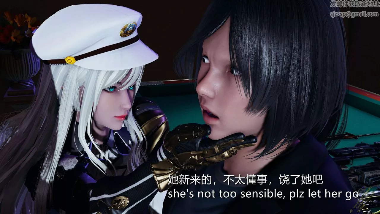 [3D]ElfSoul精魂之靈番外篇第17話