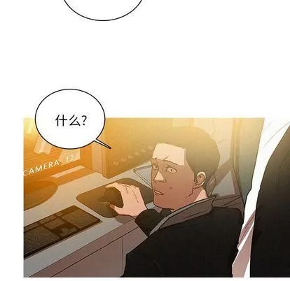 迷失天堂第30話