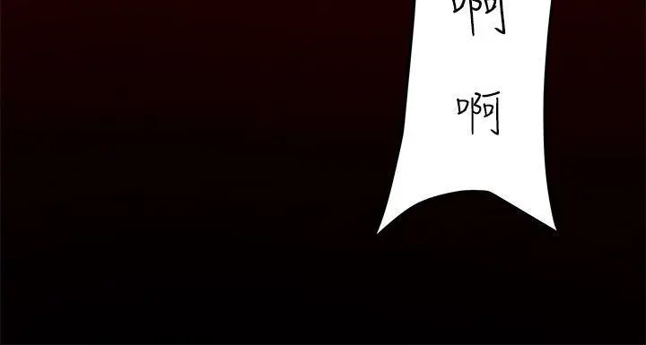 H-Mate第5话-激情后的变化