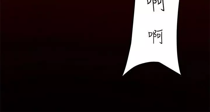 H-Mate第5話-激情後的變化