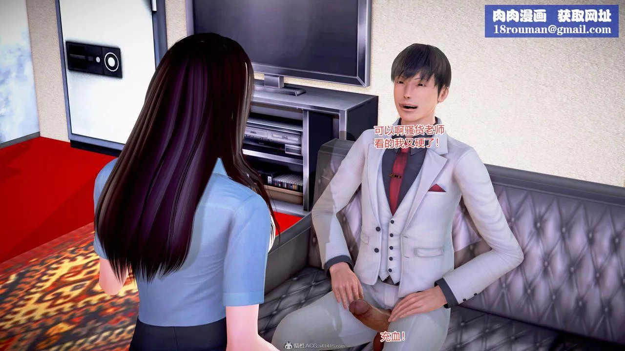 [3D]意外嫖到初中色女班主任第1-2部番外篇S2-第16話