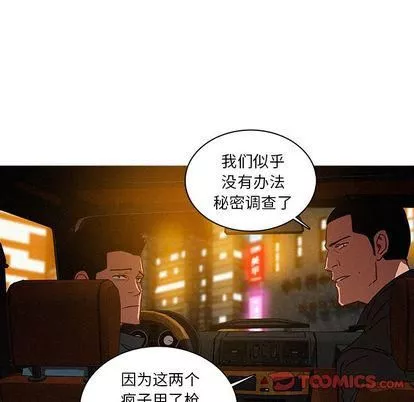 迷失天堂第30話